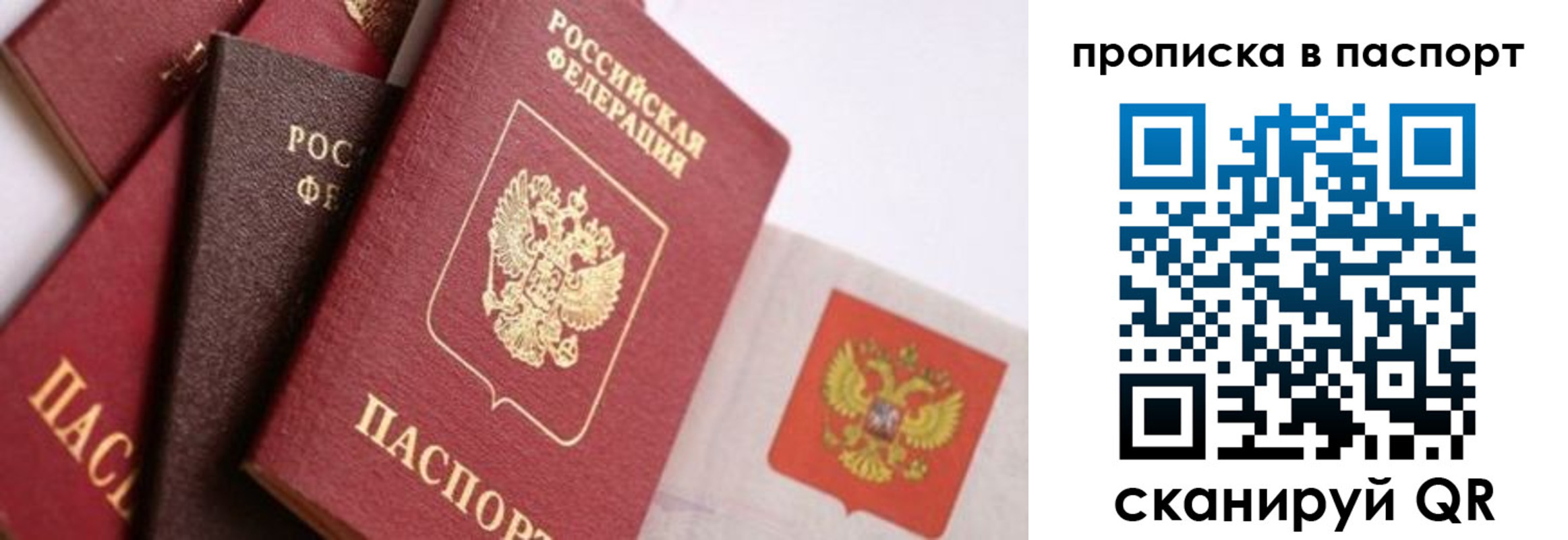 форма 3 в Энгельсе