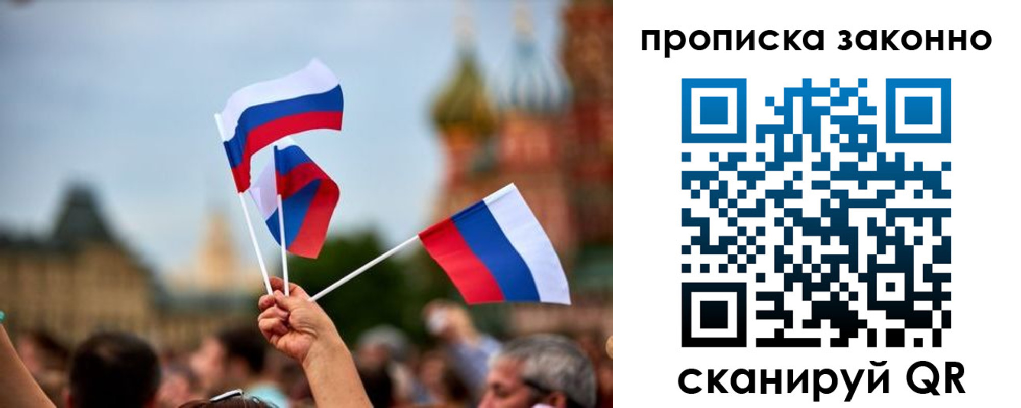 регистрация для школы в Энгельсе