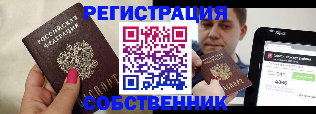 регистрация для дет. сада в Энгельсе