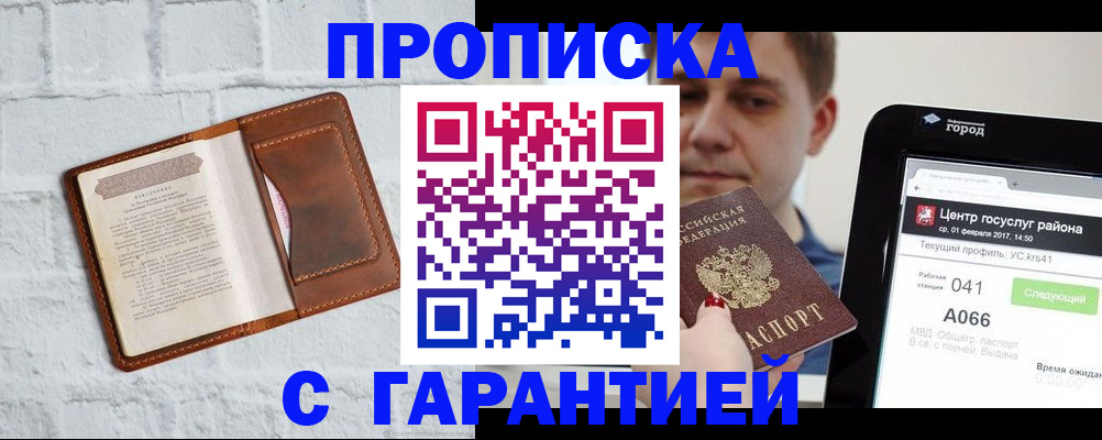 регистрация для дет. сада в Энгельсе
